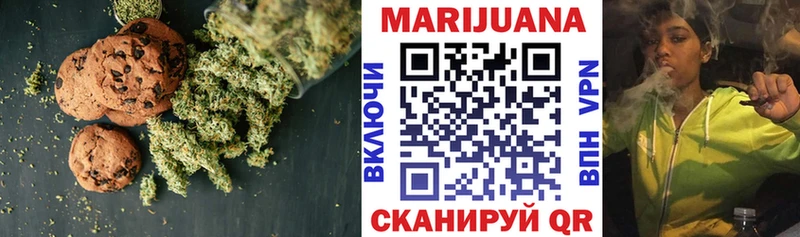 Купить  Донской  Еда ТГК марихуана 
