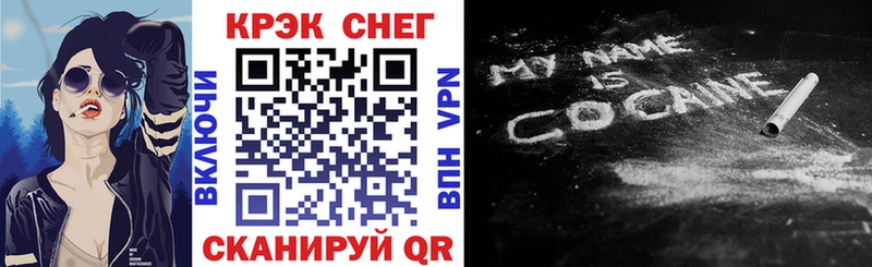 COCAIN FishScale  Купить  Донской 
