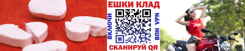 Купить где  Донской  ЭКСТАЗИ 250 мг 