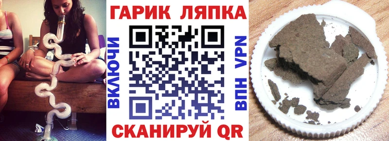 Купить  Донской  Гашиш 40% ТГК 