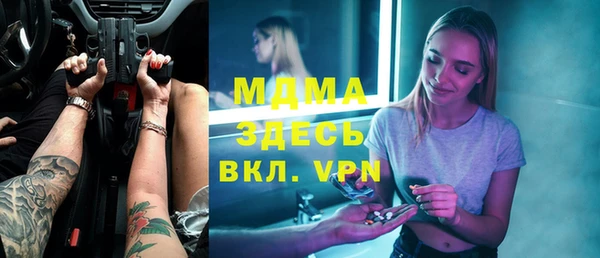 марки lsd Верея