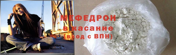 MDMA Верхний Тагил
