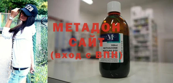 бутик Бородино