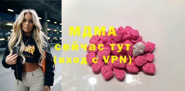 гашик Бугульма