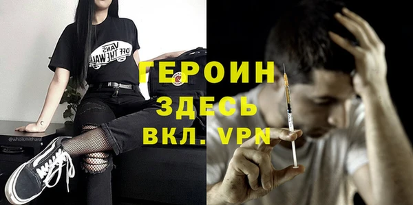 герыч Верхнеуральск