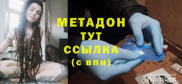 MDMA Верхний Тагил