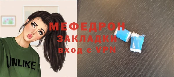 герыч Верхнеуральск