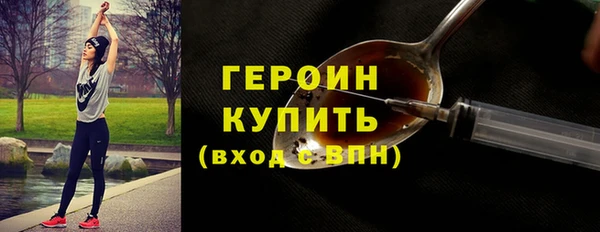 герыч Верхнеуральск