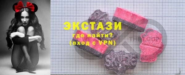 марки lsd Верея