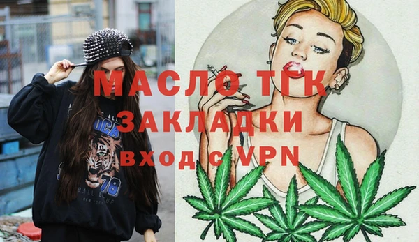 марки lsd Верея