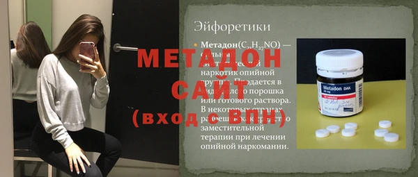 MDMA Верхний Тагил