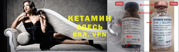 MDMA Верхний Тагил
