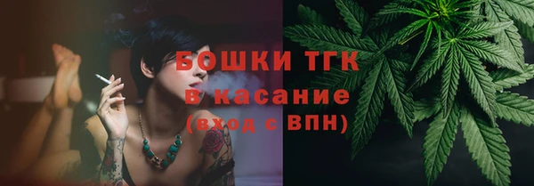 герыч Верхнеуральск