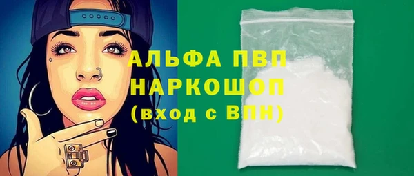 бутик Бородино