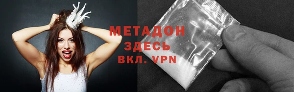 MDMA Верхний Тагил