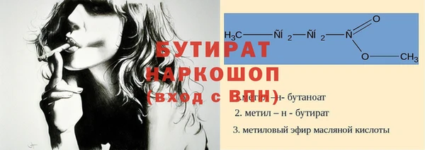 первитин Бронницы
