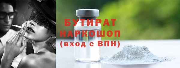 марки lsd Верея