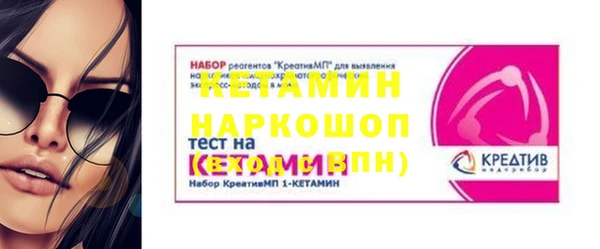 MDMA Верхний Тагил
