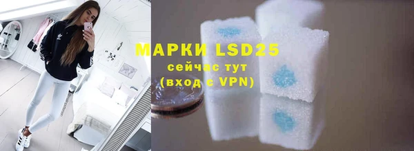 марки lsd Верея