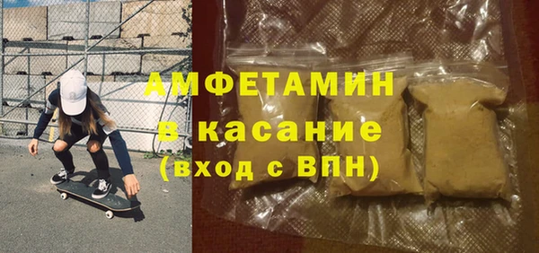 MDMA Верхний Тагил