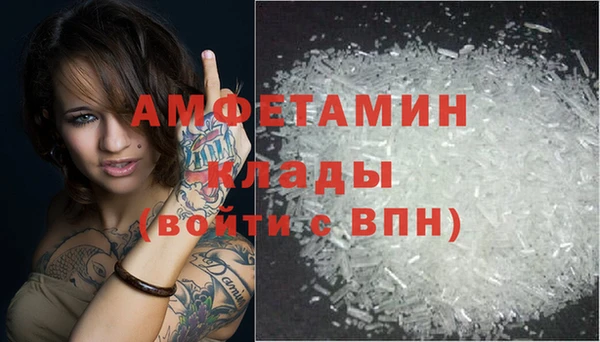 герыч Верхнеуральск