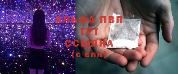 марки lsd Верея
