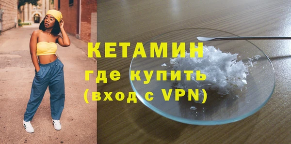 герыч Верхнеуральск