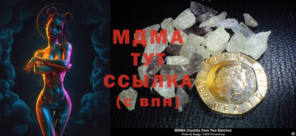 герыч Верхнеуральск