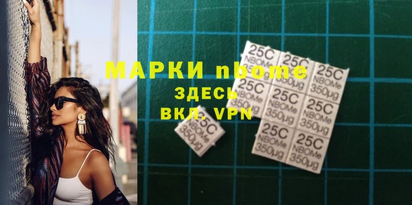 герыч Верхнеуральск