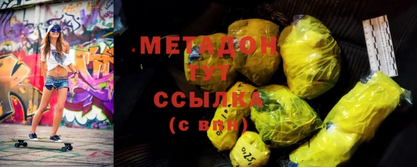 герыч Верхнеуральск