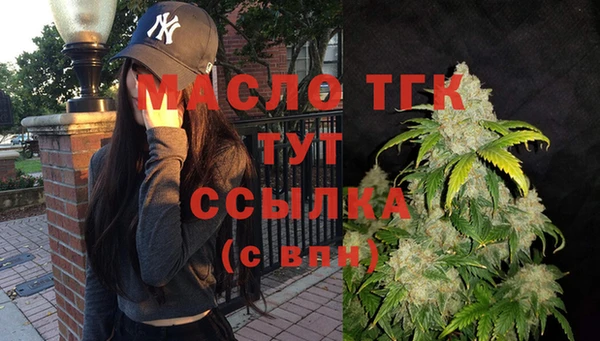 MDMA Верхний Тагил