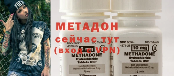 марки lsd Верея