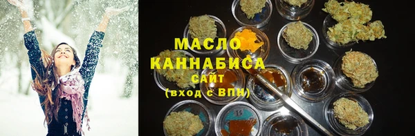 герыч Верхнеуральск