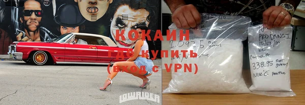 гашик Бугульма