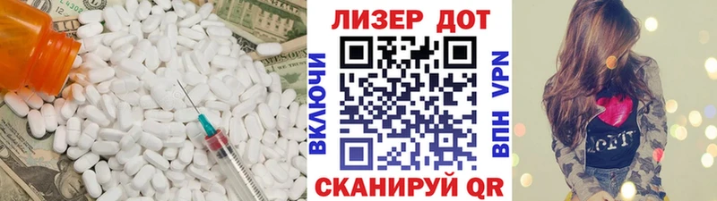 Купить  Донской  Лсд 25 экстази кислота 