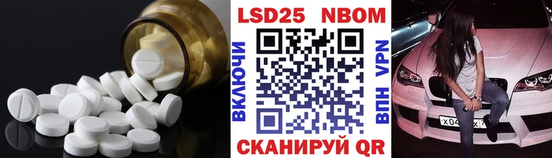Лсд 25 экстази кислота Донской