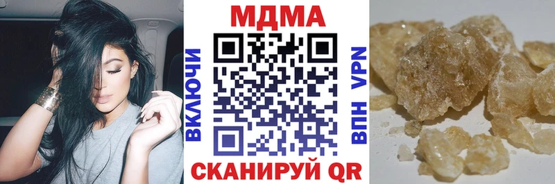 Купить где  Донской  MDMA кристаллы 