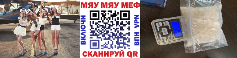 Мефедрон мука Донской