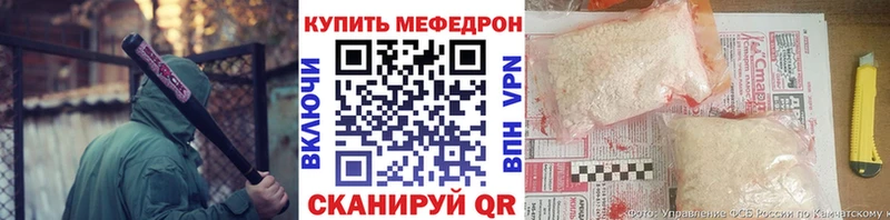 МЯУ-МЯУ VHQ Купить где Донской