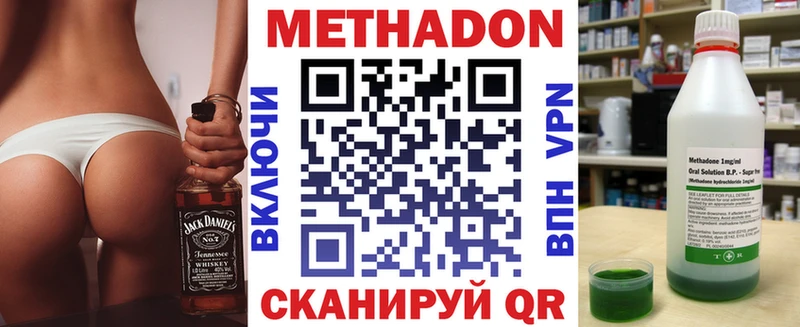 Купить  Донской  МЕТАДОН белоснежный 