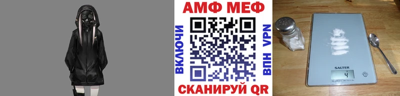Купить где  Донской  МЕТАМФЕТАМИН Декстрометамфетамин 99.9% 