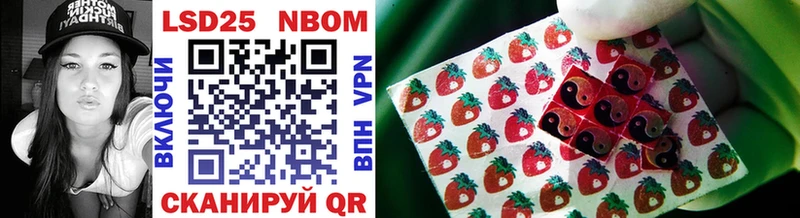 Марки N-bome 1,8мг  Купить  Донской 