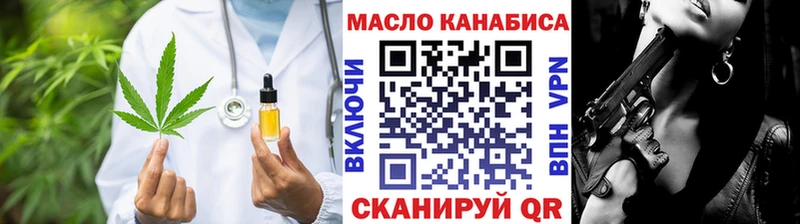 Дистиллят ТГК жижа  Купить закладки  Донской 