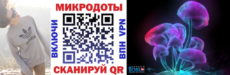 Псилоцибиновые грибы GOLDEN TEACHER  Купить  Донской 