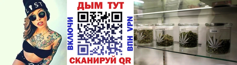 Шишки марихуана тримм  Купить закладки  Донской 